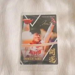 2026年最新】川合俊一の人気アイテム - メルカリ