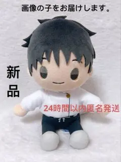 呪術廻戦 5周年 ぬいぐるみ 乙骨憂太 ラウンドワン限定③③
