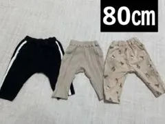 GU サマナルパンツ　ベビー服 ボトムス 3点セット 80㎝　まとめ売り