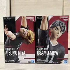 【ハイキュー!! 】 宮侑・宮治 ポージングフィギュア