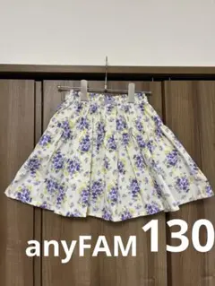 anyFAM花柄フレアスカパン130サイズのサムネイル