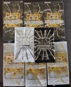 遊戯王 リミットオーバーコレクション ザ ライバルズ 12BOX シュリンク