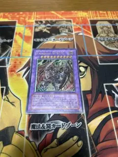 2026年最新】遊戯王 5期 レリーフ まとめの人気アイテム - メルカリ