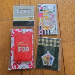 ARASHI グッズ　まとめ売り