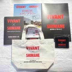 VIVANT×SHIMANE 限定 ミニトート＆アクリルスタンド 冊子付き