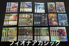 2025年最新】フィオナアカシックの人気アイテム - メルカリ