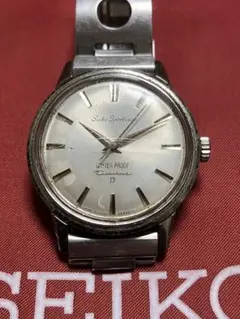 2026年最新】セイコースポーツマンの人気アイテム - メルカリ