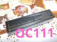 新品ALBION EXCIA AL フリュイドファンデーション HC OC101 - メルカリ