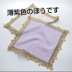 スタージュエリー STAR JEWELRY ノベルティ 近沢レースタオルハンカチ