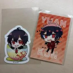 からぴち ゆあんくん