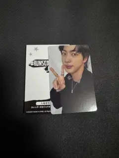 RUNSEOKJIN ジン　BTS映画　特典　第2弾カレンダー付きフォトカード