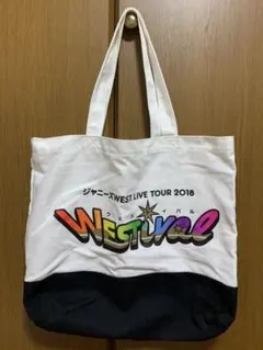 ジャニーズWEST WESTival トートバッグ