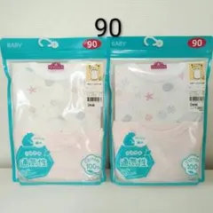 〈90cm〉〈定価計2816円〉計4枚セット 半袖ボディスーツ インナー