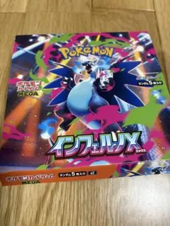 ポケカ　インフェルノx box 2 パックポケモンカードゲーム インフェルノX ボックス