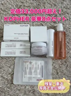 2026年最新】KOPHER メラクリームの人気アイテム - メルカリ