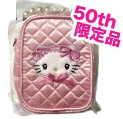 サンリオ ハローキティ50周年記念 ピンクキルトシリーズ 窓あきポーチ キティ