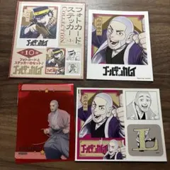 2026年最新】警視総監 銀杯の人気アイテム - メルカリ