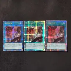 2025年最新】天底の使徒 25thの人気アイテム - メルカリ