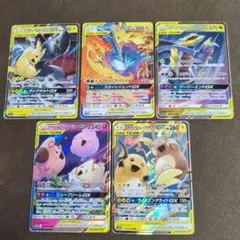 ポケモンカード TAG TEAM セット タッグチームGX 　まとめ売り