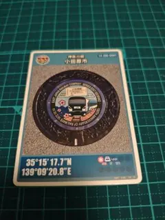 Item thumbnail for item 6980d3a6-e167-4ee6-8037-549521825004