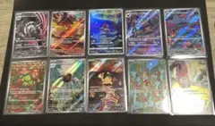 【まとめ売り】 AR 10枚セット　②