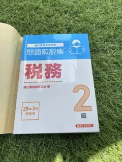 Item thumbnail for item 0f2cade7-65ac-469d-9eef-642eb585a4db