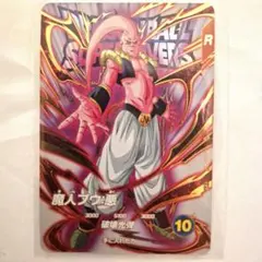 ドラゴンボールカード 魔人ブウ：悪 R