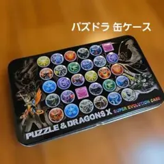 Item thumbnail for item e1d39e22-0058-40d8-b109-a319c534abd9