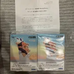 セガ ラッキーくじ「呪術廻戦 Morning Routine」 D賞　8種セット