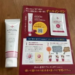 ATPLON オイルジェリー2本セット - メルカリ