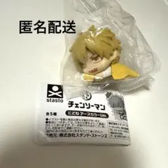 チェンソーマン デンジ おねむたん にどね アースカラー