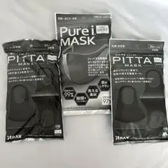 PITTA MASK GRAY 2袋 Pure i MASK 1袋 計3袋セット