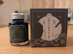 寺西化学 大正浪漫 ハイカラインキ Gentle Greenのサムネイル