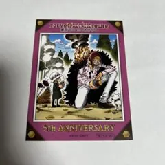 【非売品】東京ワンピースタワー　5周年記念ステッカー　コラソン＆ロー