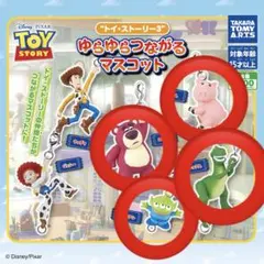 トイ・ストーリー3 ゆらゆらマスコット