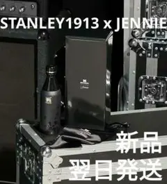 数量限定 STANLEY1913 x JENNIE ラグジュアリースリムボトル - メルカリ