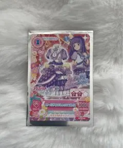 アイカツ！×プリパラ 氷上スミレ 入場特典 アイカツカード