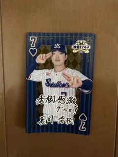 東京ヤクルトスワローズ 長岡秀樹 神宮グルメ カードのサムネイル