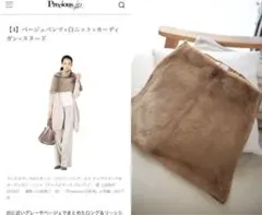 Precious掲載♡ MAX MARA マックスマーラ ミンク スヌード - メルカリ
