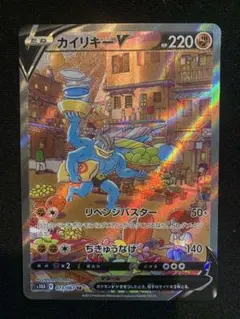 2026年最新】カイリキーv srの人気アイテム - メルカリ