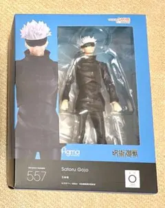 figma 五条悟