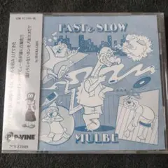 MULBE - FAST & SLOW 新品未開封!! CD