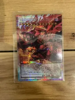 大*ド様 027番スカーレッドノヴァドラゴンバーニングソウル グランドマスターレ 遊戯】スカーレッド・ノヴァ・ドラゴン-バーニング・ソウル【グランド