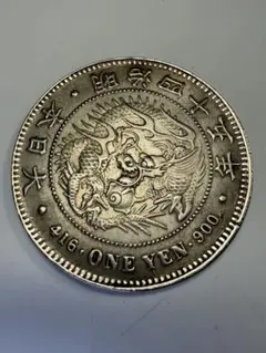 Item thumbnail for item ccdb39dc-e0bf-4f9d-8502-5790a1c23c8f