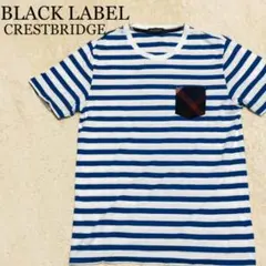 ブラックレーベルクレストブリッジ　Tシャツ　チェック　ボーダー