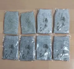 男女兼用 湯美たび タビソックス8足 グレー