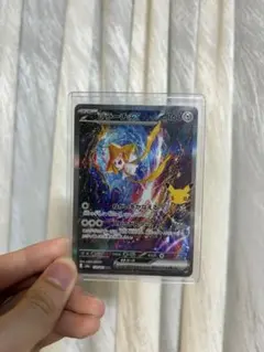 ジラーチex SAR MEGA 拡張パック 30th CELEBRATION