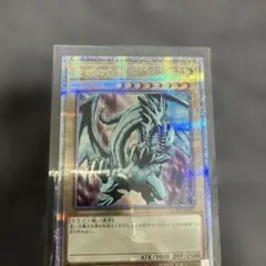 遊戯王25thクオシクまとめ売り8枚 遊戯王 白き乙女 25th 遊戯王 白き乙女 25th クオシク QCSE - メルカリ