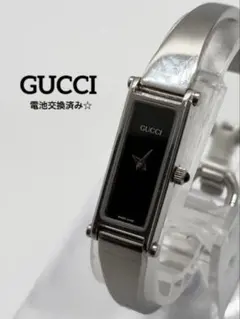 2025年最新】グッチ gucci 1500lの人気アイテム - メルカリ