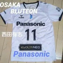 激レア パナソニックパンサーズ 大阪ブルテオン バレーボール 国体 天皇杯